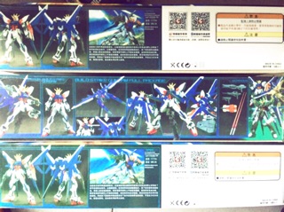 Mô hình build strike gudam 001
