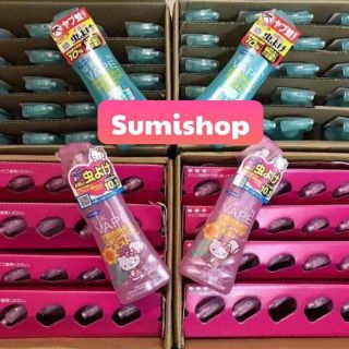 Xịt Chống muỗi SKIN VAPE - Nhật Bản