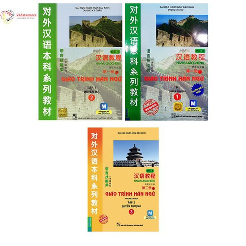 Sách - Combo Giáo Trình Hán Ngữ 1 và 2,Vở Tập Viết Chữ Hán, 301 Câu Đàm Thoại Tiếng Hoa