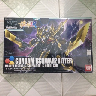 HGBF 055 Gundam Schwarzritter