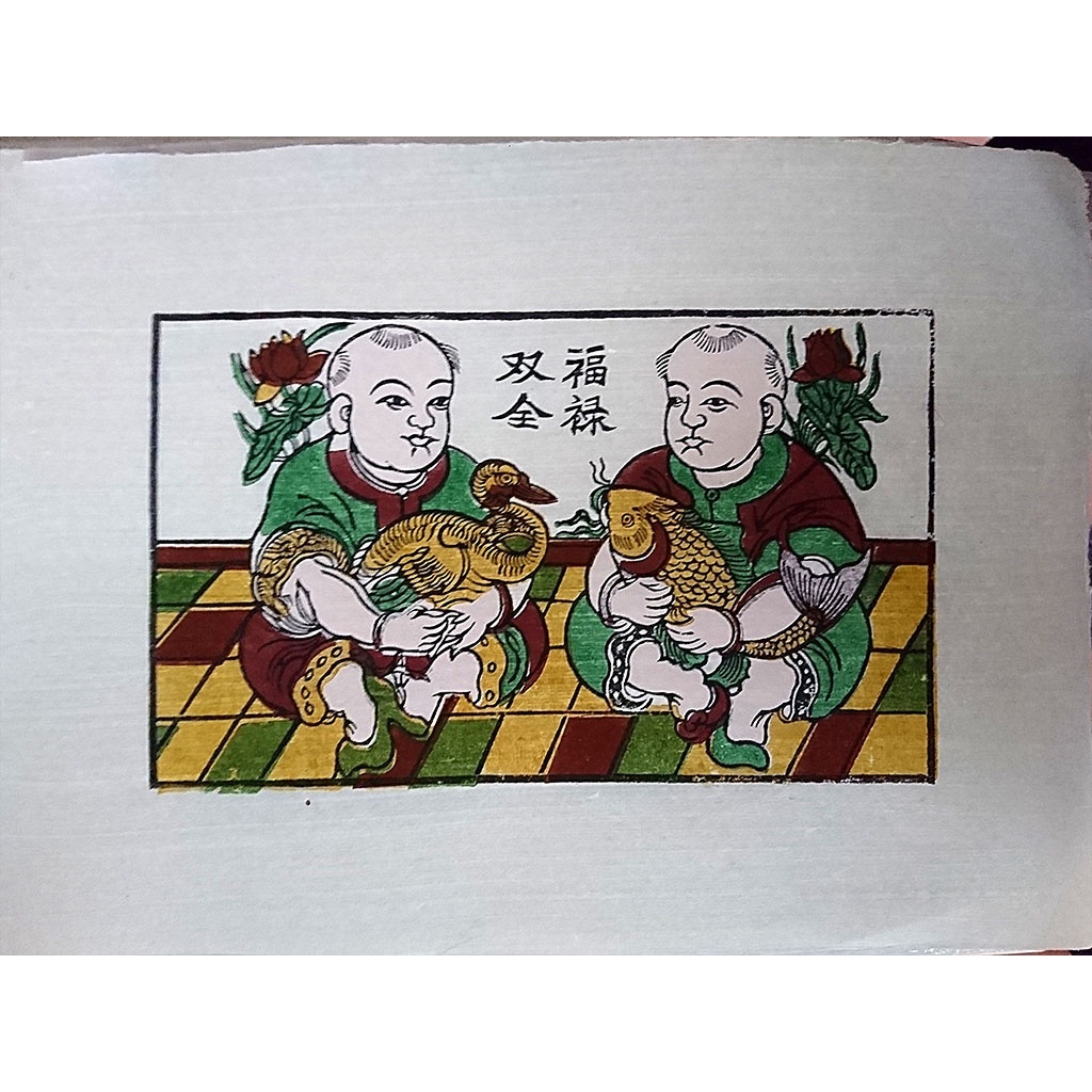 Tranh Dân Gian Đông Hồ - Tranh Đông Hồ Phúc Lộc Song Toàn