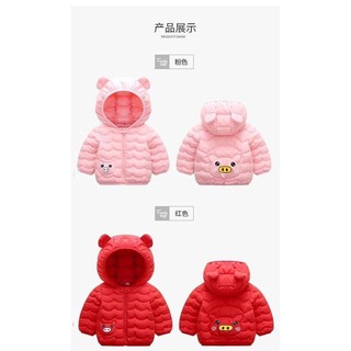 [Hàng oder 10-15 ngày về] ÁO gấu kute cho bé