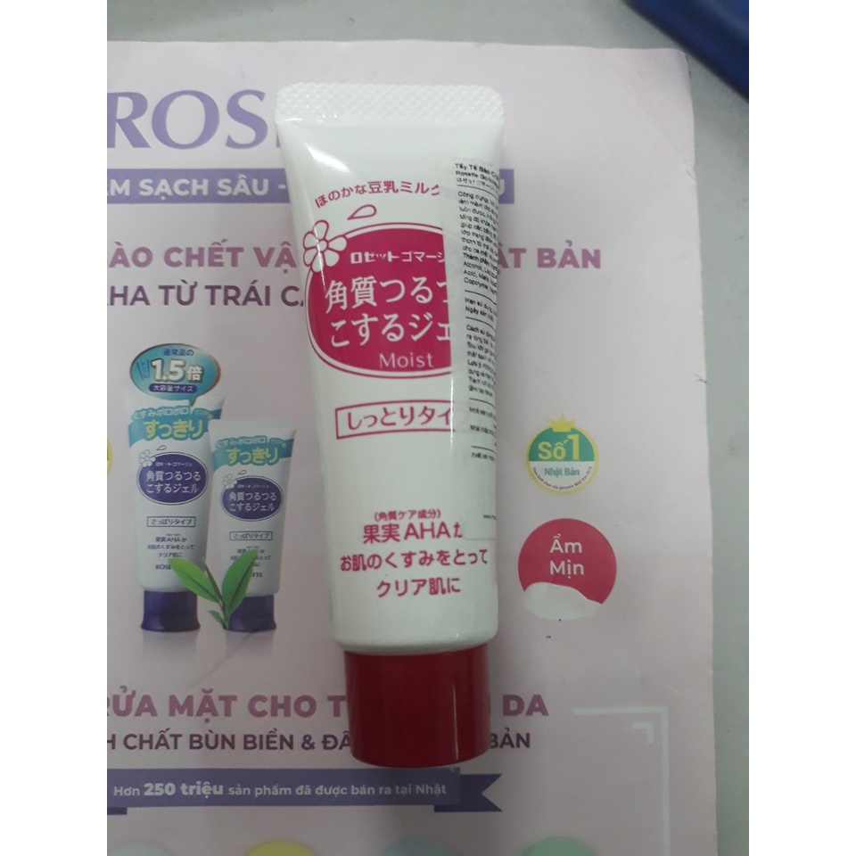 (Hàng tặng) Tẩy Tế Bào Chết Rosette Gommage 25g