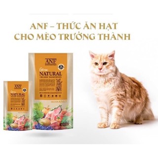 Thức Ăn Hạt ANF Mèo - 200g