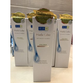 Dầu tẩy trang dưỡng ẩm Hadalabo　Advanced Nourish Cleansing Oil 200ml