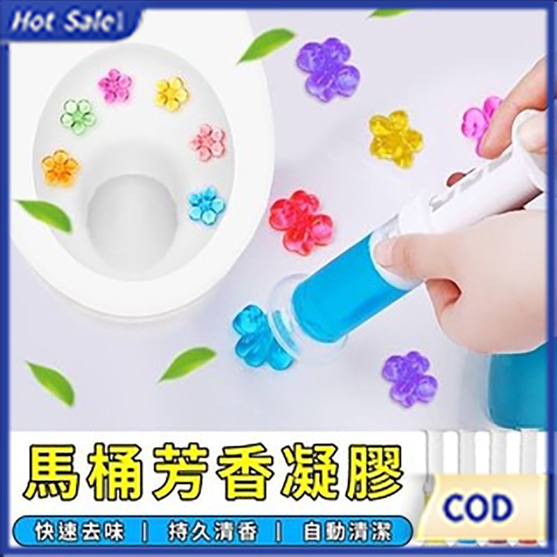 Gel toilet gel hương hoa khử mùi không để lại dấu vết 12 mùi tùy chọn