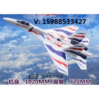 Kit su27 epo xịn