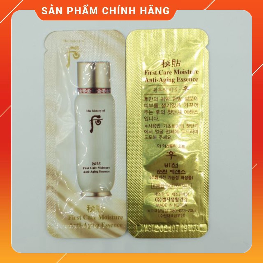 Gói tinh chất khởi nguồn Whoo Bicheop First Care Moisture Anti-Aging Essence 1ml