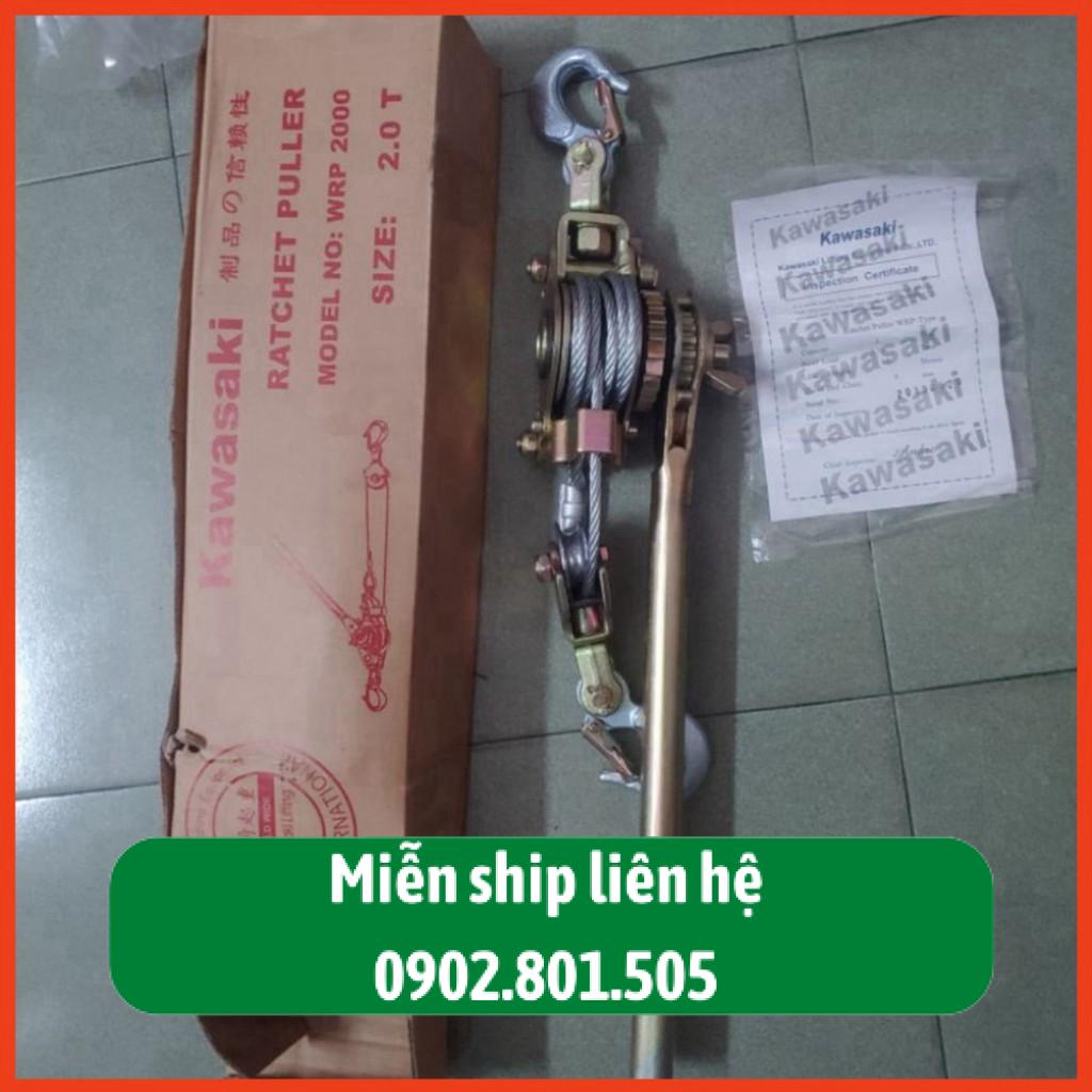 Palang Pa lăng lắc cáp 2 tấn - Cơ Khí Liên Sơn Kho HCM