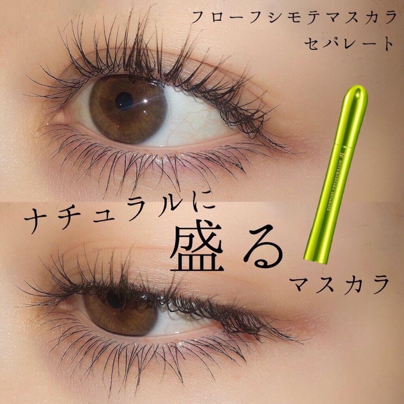 Mascara MOTE cao cấp - FLOW FUSHI