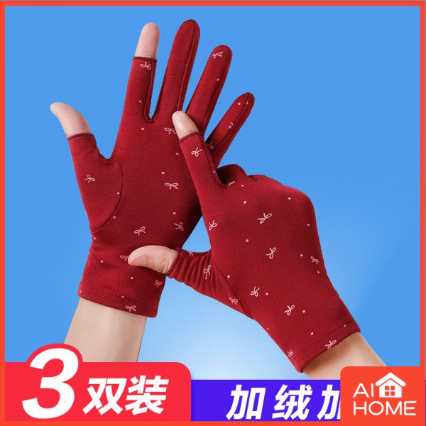 Găng tay hở ngón hai ngón bằng vải nhung cotton dày dặn chống lạnh chống gió mùa thu đông cho nữ