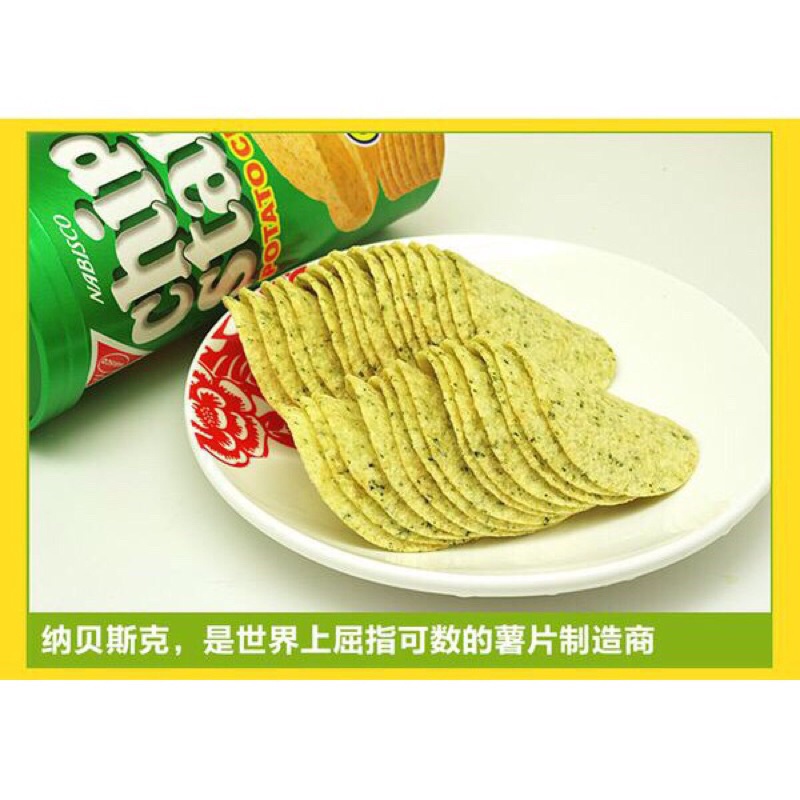 (6 Vị) Bánh Snack Khoai Tây Chip Star YBC 50g