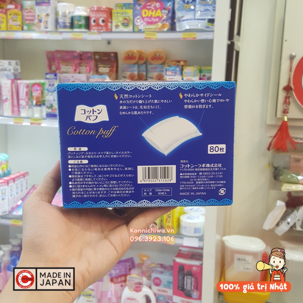 Bông tẩy trang S SELECT siêu mềm hộp 80 miếng - Hàng nội địa Nhật Bản - 4973202315028