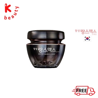 DongSung Rannce Cream Kem Dưỡng Trắng Da, Hỗ Trợ Giảm Thâm Nám Dongsung Miskos Prestige Whitenining cream