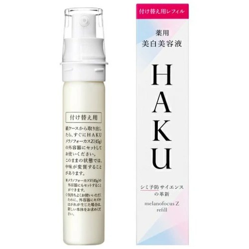 Serum dưỡng da mặt cao cấp Shiseido Haku Melano Focus Z ngăn ngừa nám từ gốc