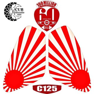 Tem Cub 125