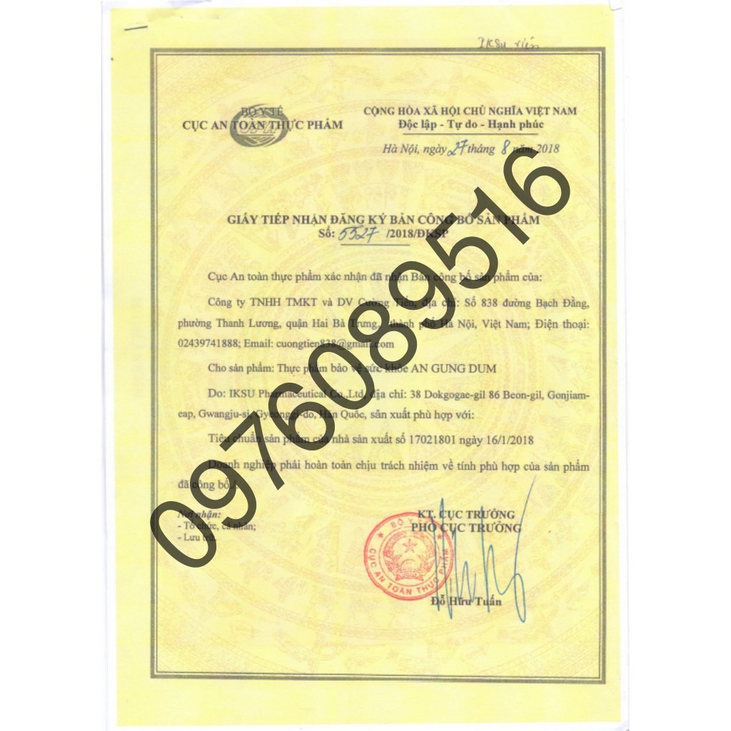[Hàng Mới Về] An Cung Ngưu Hoàng Vũ Hoàng Thanh Tâm Hàn Quốc, Hộp 10 Viên