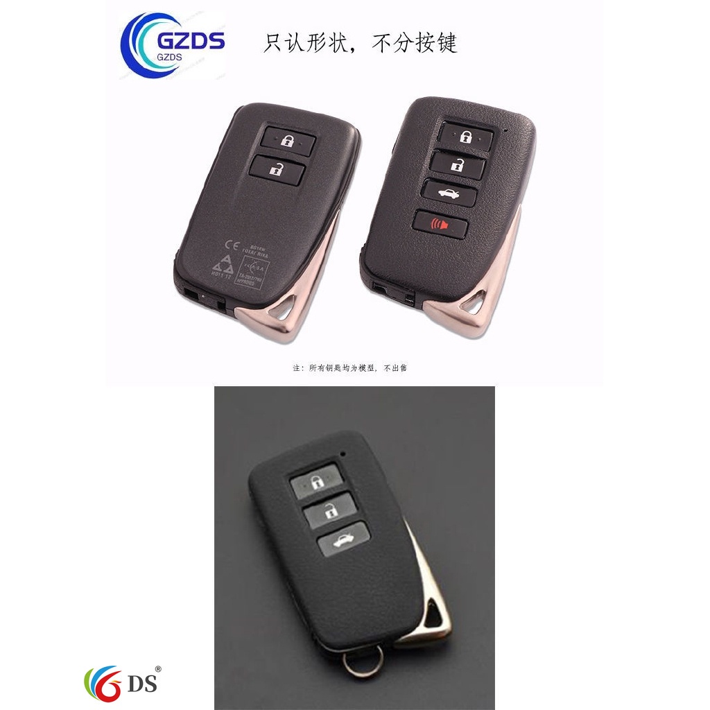 Vỏ Bảo Vệ Chìa Khóa Xe Hơi lexus ES300h GS NX200T ES350 RX300 GS UX LS RX NX