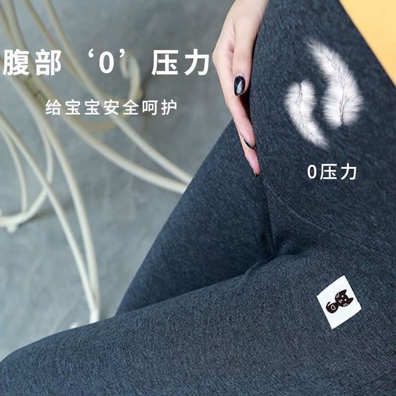 Quần Legging Mỏng Che Bụng 7 Tấc Thời Trang Xuân Hè Cho Nữ