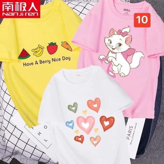 combo quần áo(chị lan)