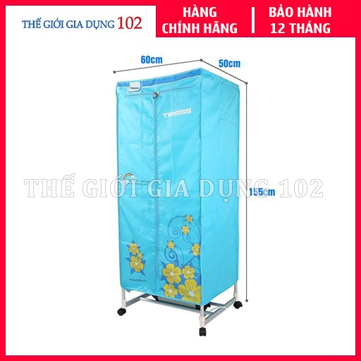 Tủ sấy quần áo Tiross TS882, trọng lượng sấy tối đa 15kg- Hàng chính hãng, bảo hành 12 tháng