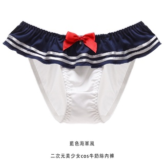 Quần Lót Lụa Cotton Lưng Thấp Hai Chiều Phong Cách Lolita Nhật Bản Gợi Cảm Cho Nữ
