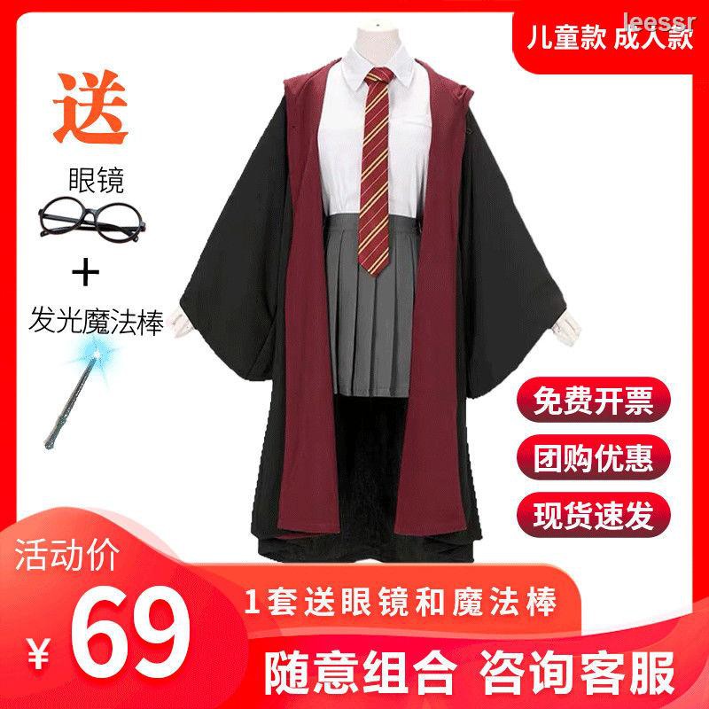 Áo Choàng Hóa Trang Harry Potter Dịp Halloween Cho Người Lớn Và Trẻ Em