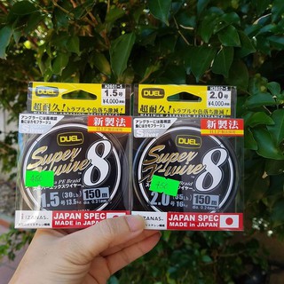 Dây câu pe super x-wire 8 dài 150m size 1,5lb