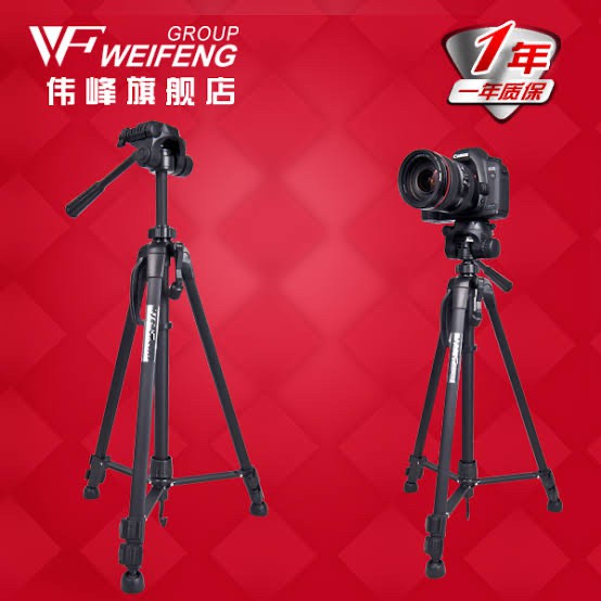 Chân Đế Máy Ảnh Weifeng Wt-3520 Wt3520 Màu Đen