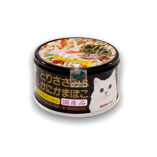 [ Hàng Thái ] Pate Ciao lon