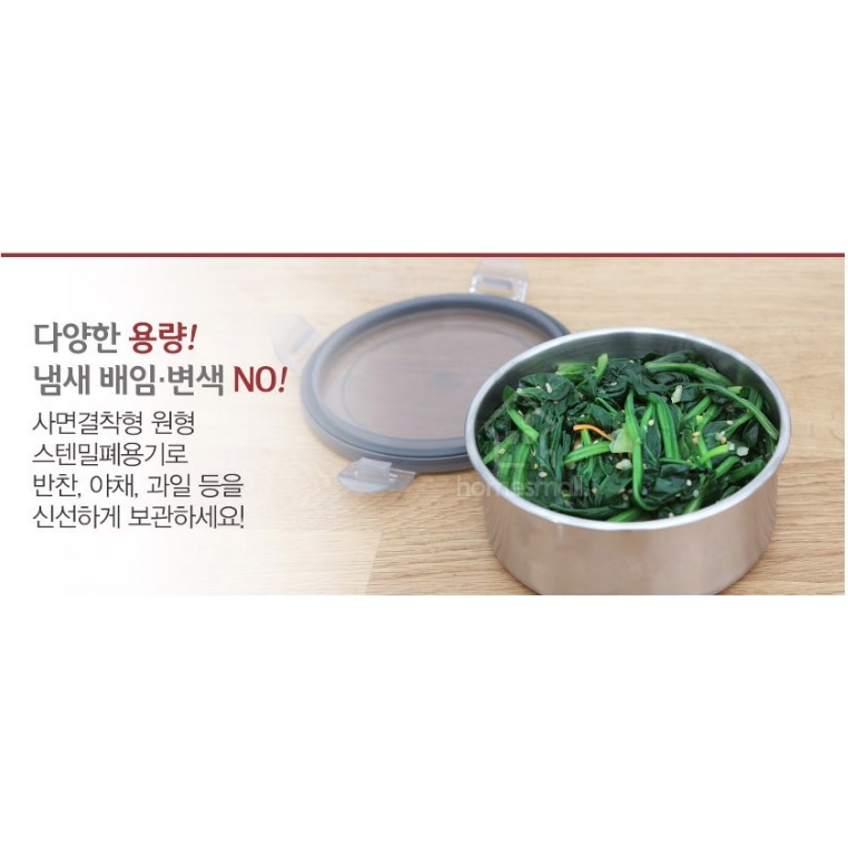 Hộp đựng thực phẩm inox 304 KITCHEN FLOWER/dung tích 990ml/sản xuất Hàn Quốc/Hàng nhập khẩu chính hãng