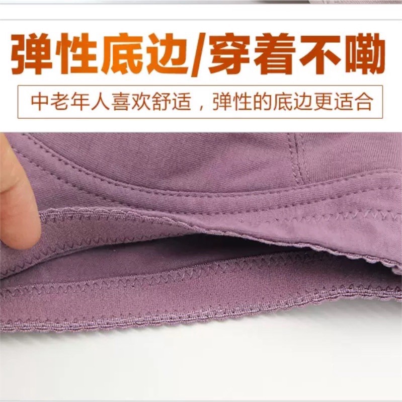 Jimei  Áo Ngực cotton Có Nút Phía Trước Cho Phụ Nữ Trung Niên Và Lớn Tuổi