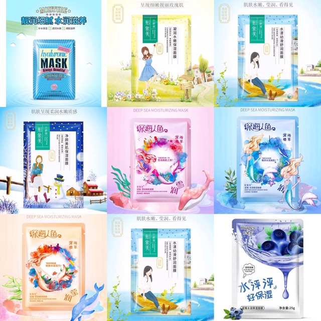 Combo Mix Mặt nạ Cao cấp bioaqua - images cấp ẩm | BigBuy360 - bigbuy360.vn