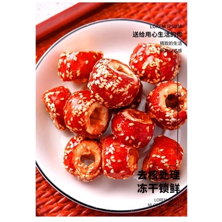 KẸO HỒ LÔ ĐƯỜNG