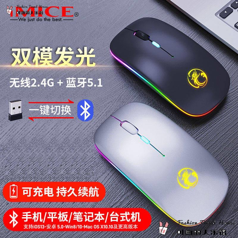 Có Thể Sạc Lại Bluetooth - Khuôn Chuột Không Dây Hỗn Hợp Cho laptop Máy Tính Để Bàn Văn Phòng Phổ Thông T Kh Ng D Y