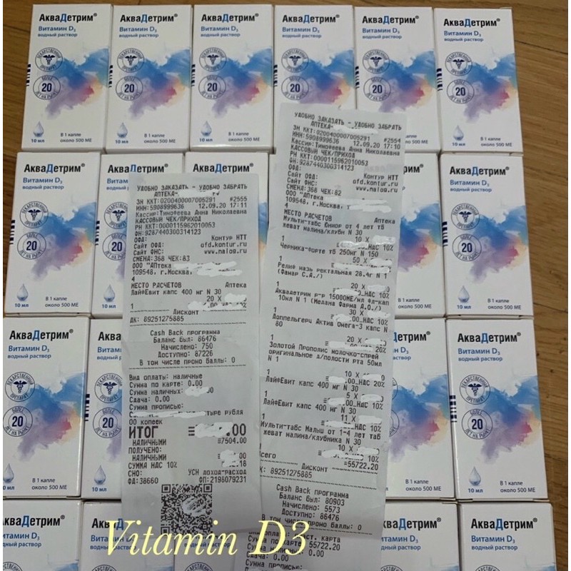 Aquadetrim vitamin D3 (10ml) Nga