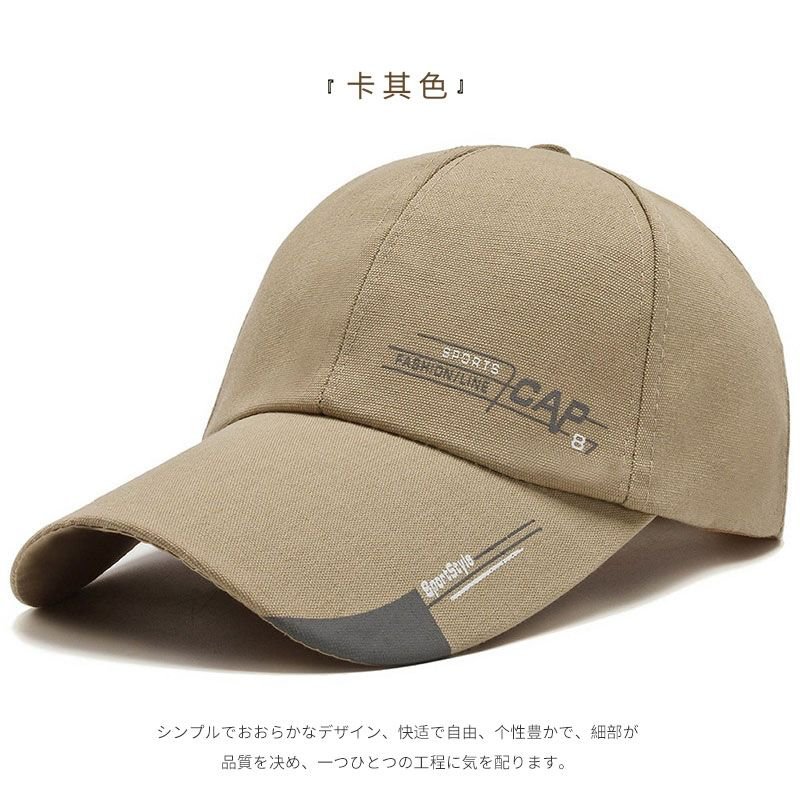 Hat Men's Fashion Brand Peaked Cap Men's Versatile Sun Protection Sun Hat Korean Fashion Casual Four Seasons Outdoor Baseball Cap