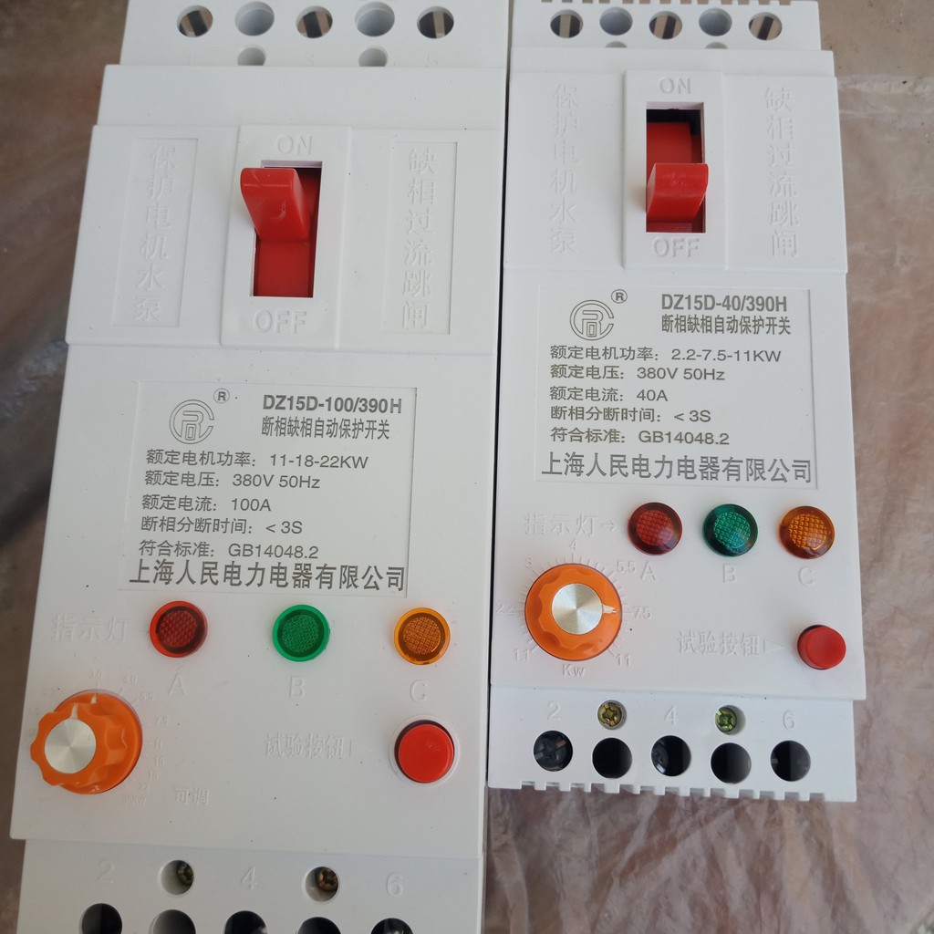 Aptomat chống mất pha 40A, 100A - CB chống mất pha, bảo vệ quá tải