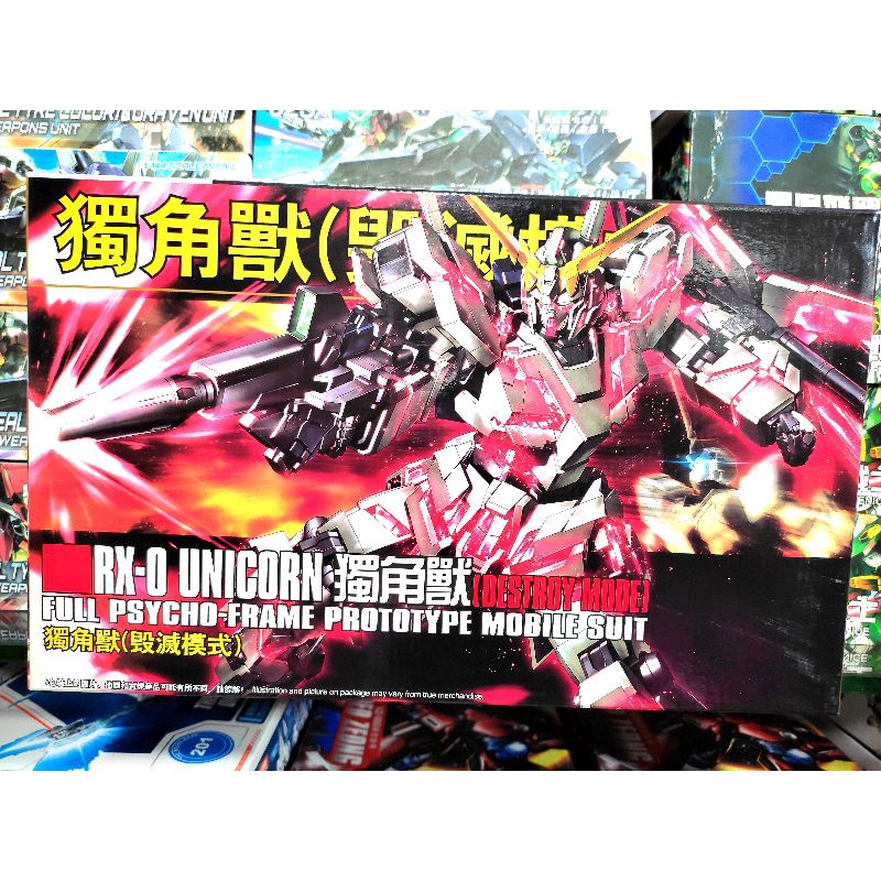 Mô Hình Lắp Ráp HG Unicorn Gundam  TT hongli