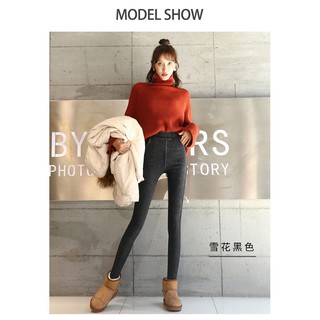 QUẦN JEAN LÓT LÔNG SIÊU ẤM