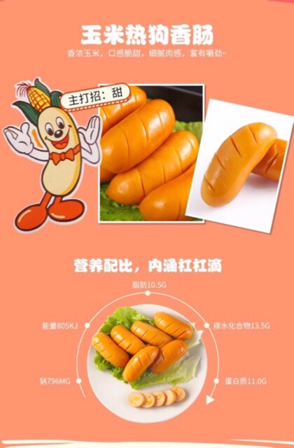 1 HỘP 60 CHIẾC XÚC XÍCH NGÔ