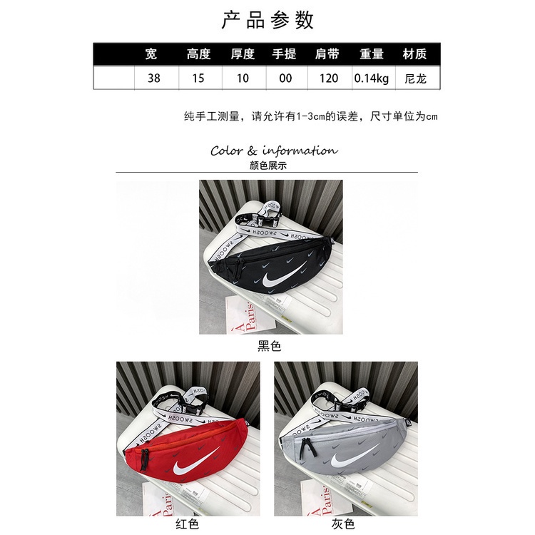 Túi Đeo Chéo Nike Chất Lượng Cao - Kz3435 | BigBuy360 - bigbuy360.vn
