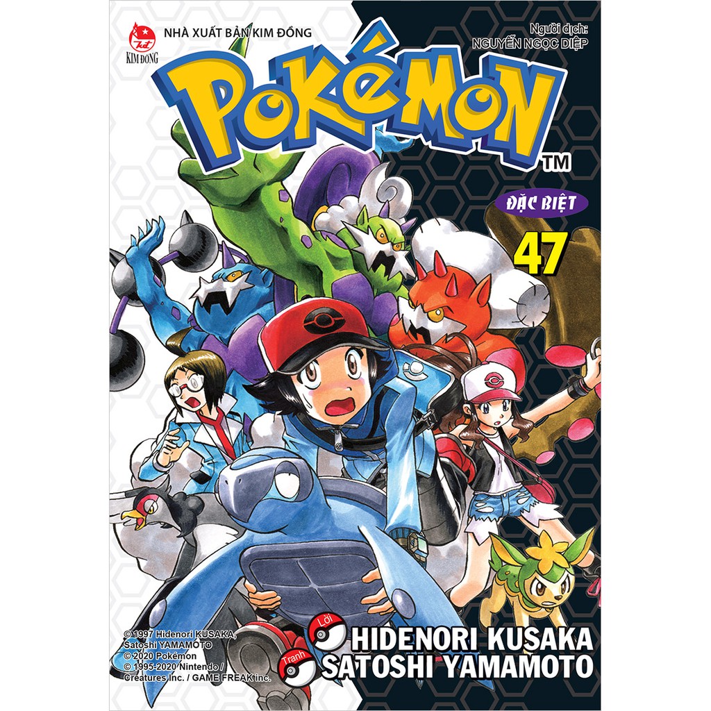 Truyện tranh Pokemon đặc biệt - Tập 47 - Tái bản 2020 - Pokemon Special - NXB Kim Đồng