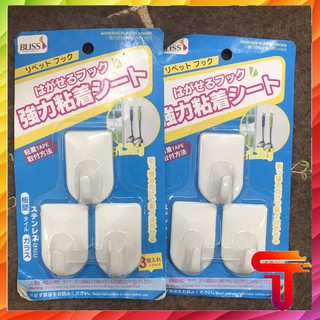 [Combo 3 trong 1] 1 vỉ 3 móc dán tường chịu lực 3,5kg siêu dính - T3A3
