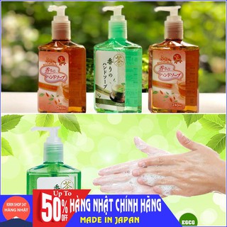 Sữa rửa tay diệt khuẩn hương trà đen, hương trà xanh 240ml Hàng Nhập Khẩu Từ Nhật