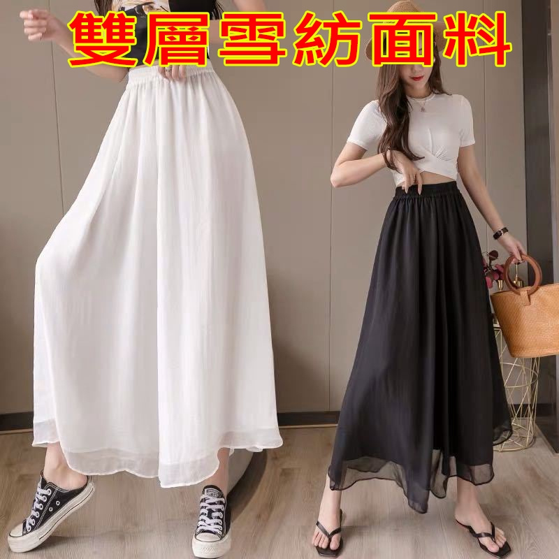 ✿100kg✿ Can Wear Fat Mm Series Drop Feeling Chiffon Pants Capris Show Thin Wide Pants High Waist Loose Large Size Women's Casual Pants Korean Dance Skirt