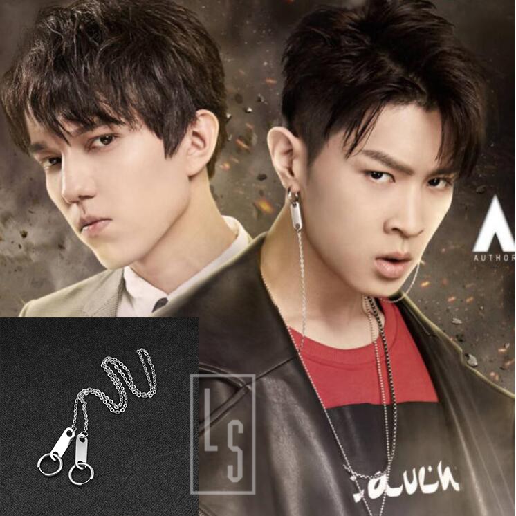 Khuyên chuỗi vòng thần tượng Cpop Ma Bojun - Sẵn hàng