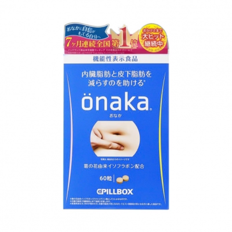 Viên Uống Giảm Mỡ Bụng Onaka Pillbox  Nhật Bản 60 viên