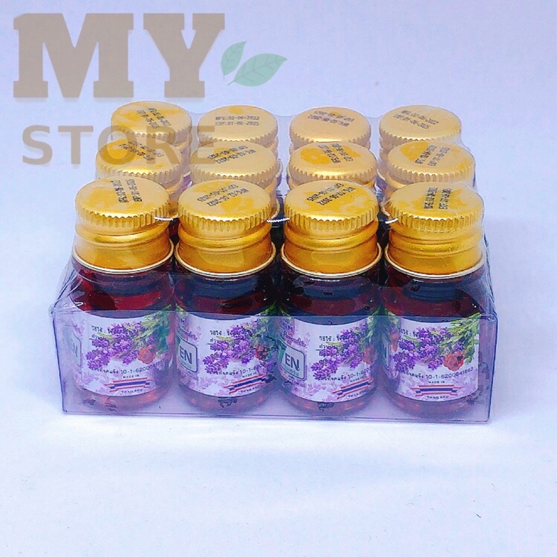 (Chính Hãng) Dầu Nước Seven Thái Lan Hương Lavender 5cc