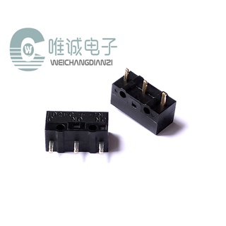 Set 7 Công Tắc micro switch D2FC-F-7N (10M)